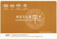 中国地质大学权威证书补拍 证书专拍 权威证书机构 自费