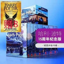 哈利波特英文原版Harry Potter全8册哈利波特与魔法石纪念版美版