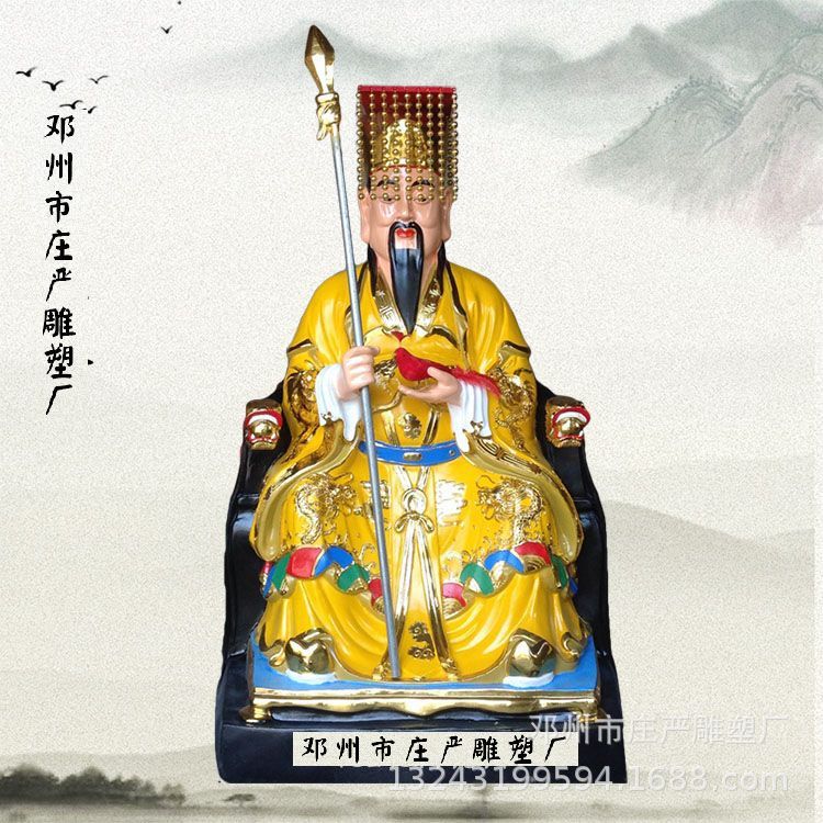 生产定作三皇爷神像塑像 天地人三皇神像图片 人祖爷法相定作厂家