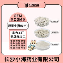 迪泰晟 24片/盒 炎可宁片 _ 迪泰晟 炎可宁片 24片/盒官方正品