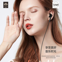 诺欣达重低音耳机带包装硬耳软耳特价款3.5口通用耳机振膜喇叭