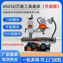 现货小型台式工具磨床QY-6025Q家用教学内外圆磨床可选配附磨刀机