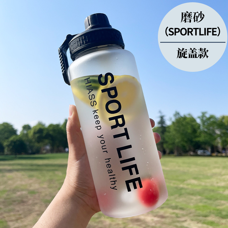 Summer Large Capacity Plastic Cup Transparent Frosted Flip Sports Water Cup Female Male Water Cup Student Portable Space Cup