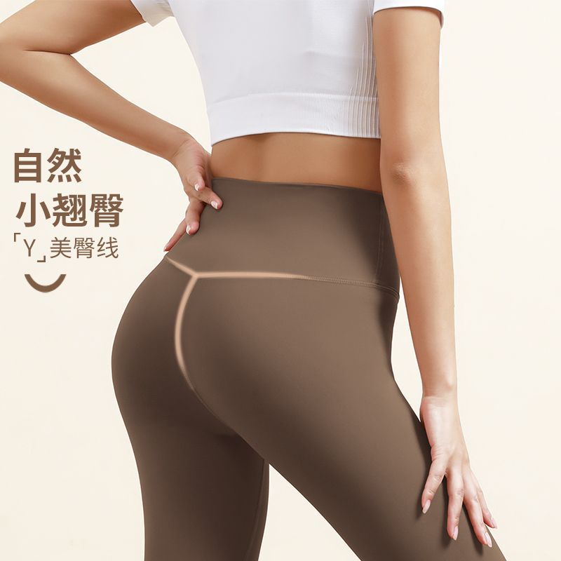 Peach Hip Yoga Pants Women 2023 New High Waist Hip Lift Skinny Sports Pants Pilates Running Training Workout Pants