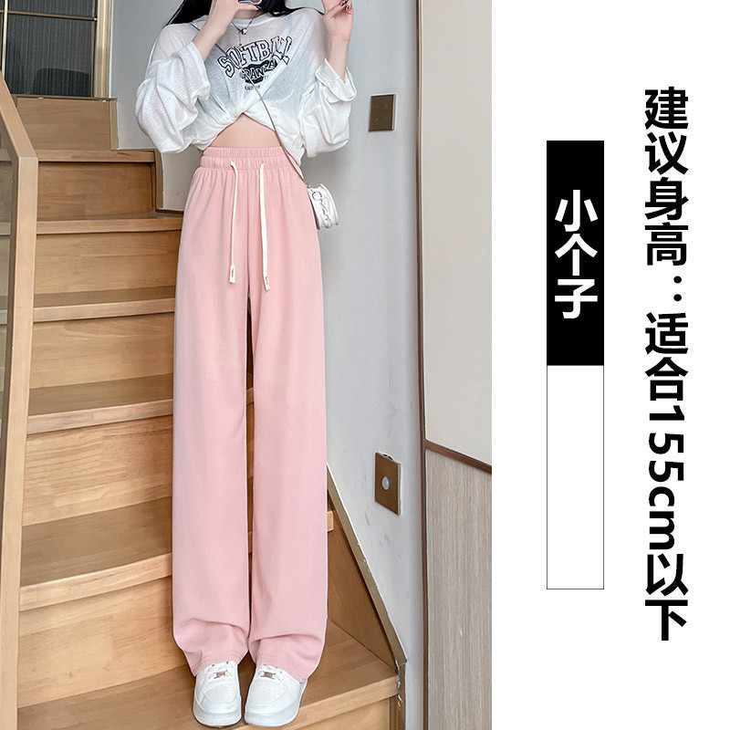 Pink Ice Silk Narrow Wide-Leg Pants for Women 2023 Summer Thin Slimming Breathable Suit Small Mop Pants Women