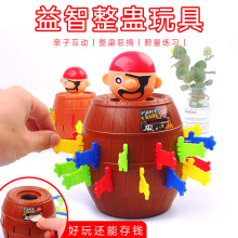 抖音同款整蛊海盗木桶叔叔创意多款造型亲子互动聚会减压玩具互动