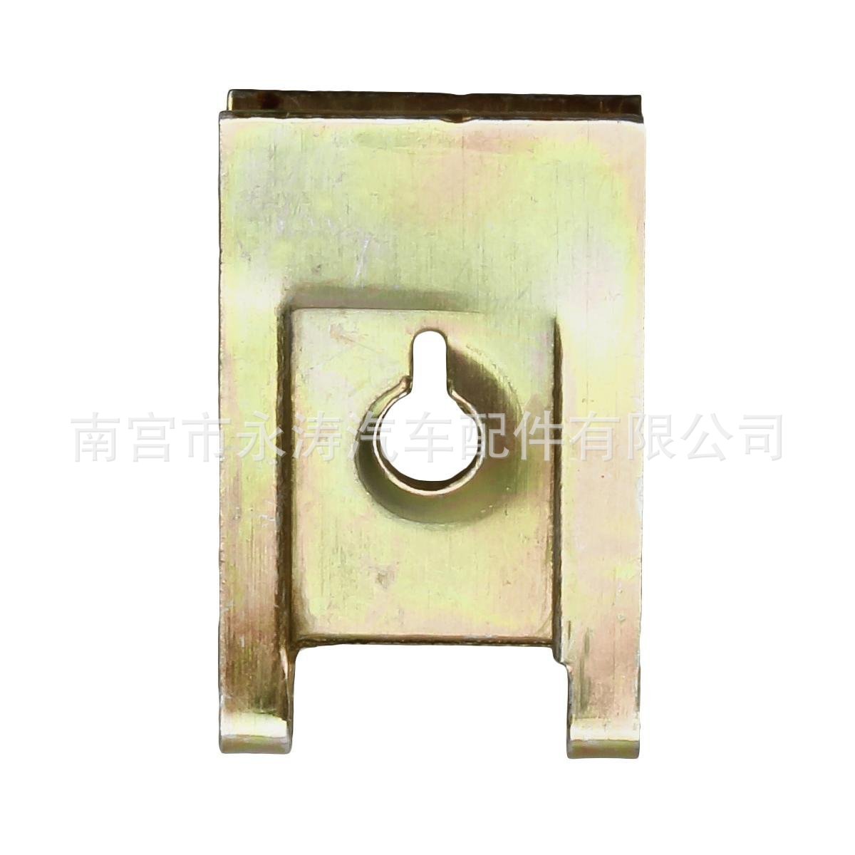 汽车牌照底座卡扣螺丝铁片固定垫片卡子汽车卡扣汽车配件卡扣配件