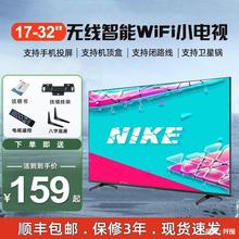 液晶电视机32英寸高清智能网路无线17-30wifi迷你小型老人家专用