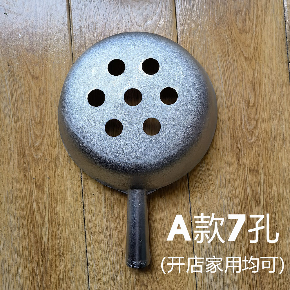 n&j手工酸辣粉漏瓢 手工打粉工具水瓢 濑粉漏勺成都肠粉铝漏-阿里巴巴