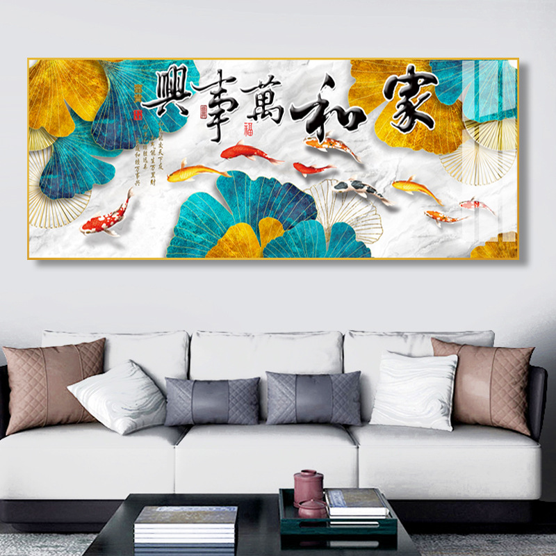 Harmony at Home Brings Prosperity Living Room Decorative Painting Atmospheric New Chinese Calligraphy and Painting Landscape Painting Sofa Wall Painting Mural Horizontal