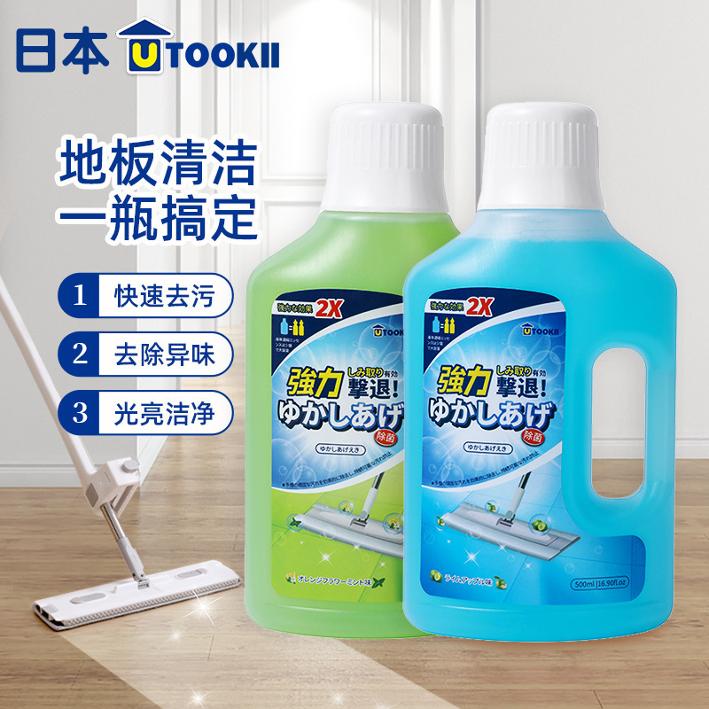 地板清洁剂瓷砖木地板清洗剂杀菌拖地家用清洁液去污地板清洁剂ut