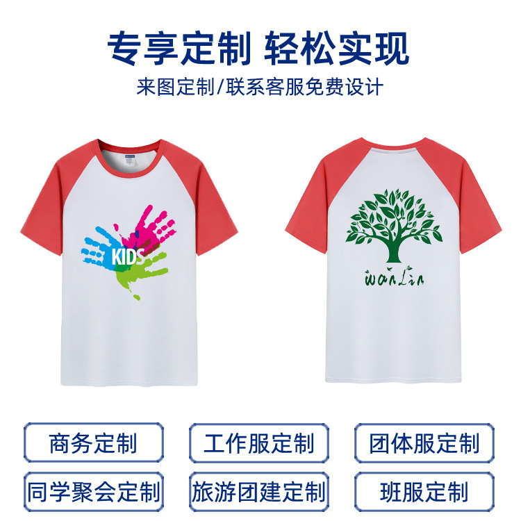 Short Sleeve Business Attire Custom Logo Group Parent-Child Activity Cultural Shirt Round Neck Overalls Cotton T-shirt Printing Wholesale