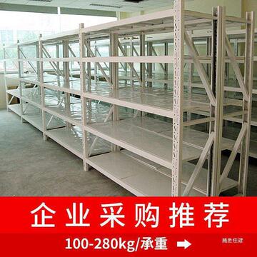 家用轻型展示架角钢铁架子仓库储物架快递置物架多层中型仓储货架