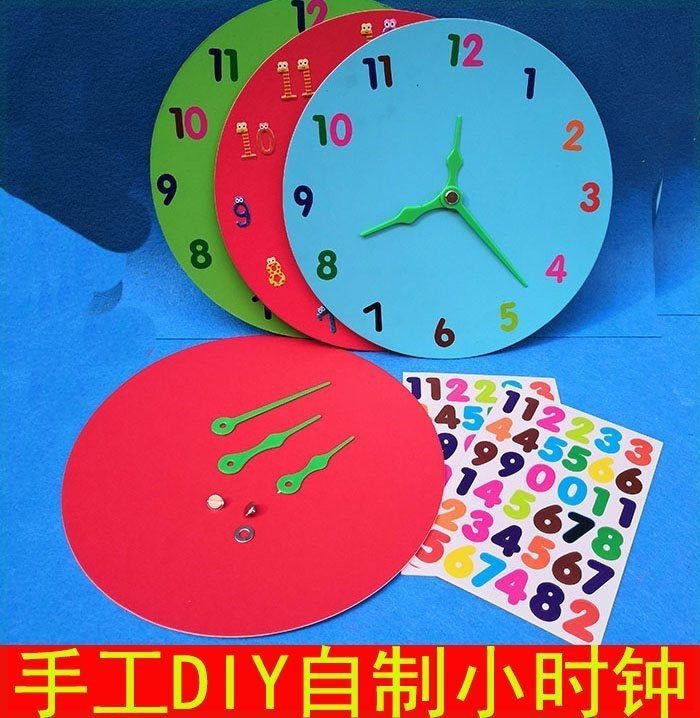 手工闹钟的diy制作材料diy自制幼儿园教学模型小学生儿童表盘教具