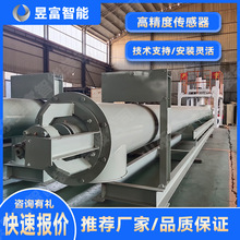 微粉粉体螺旋加料机 螺旋秤 微型铰刀给料秤 单管双管计量秤