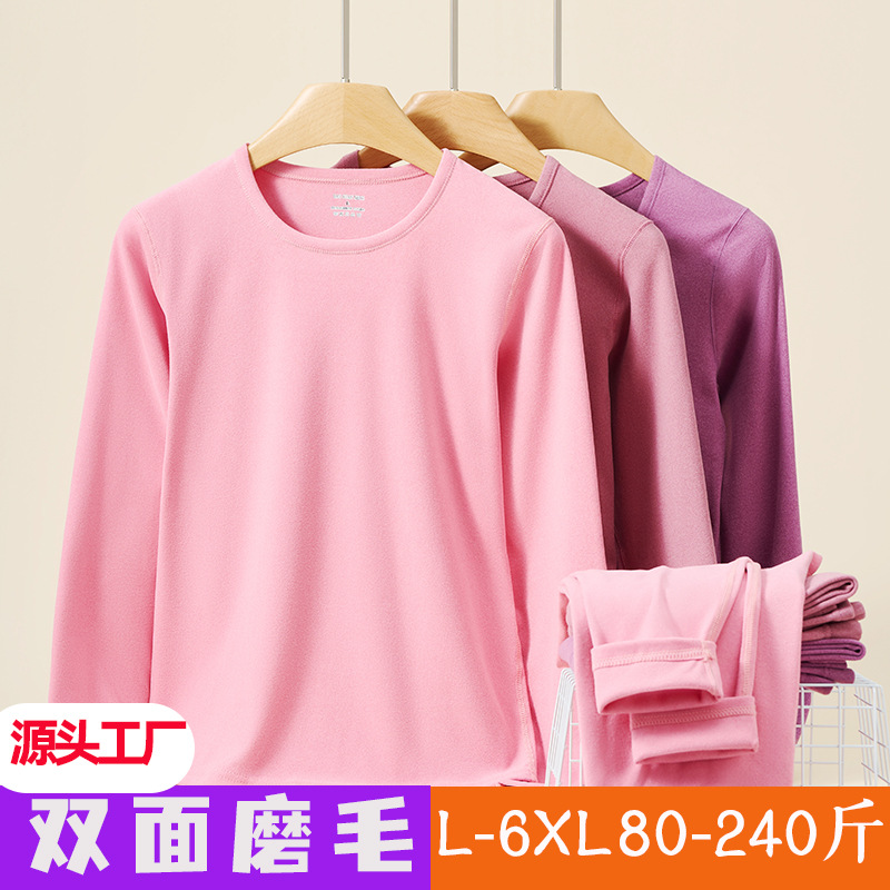 批发冬季德绒女士保暖衣秋衣秋裤套装园领内穿中老年保暖内衣女