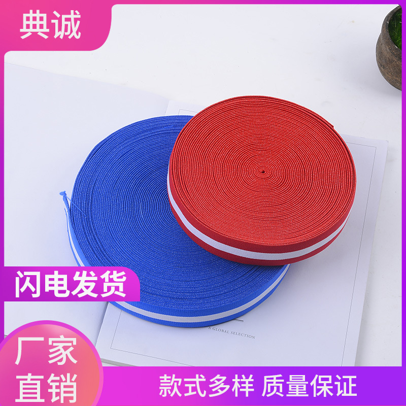 factory wholesale elastic color stripe elastic band belt elastic polyester ribbon welcome to sample wholesale