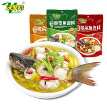 味聚特老坛酸菜鱼调料338g麻辣味佐料全料鱼酸菜四川香鱼火锅底料