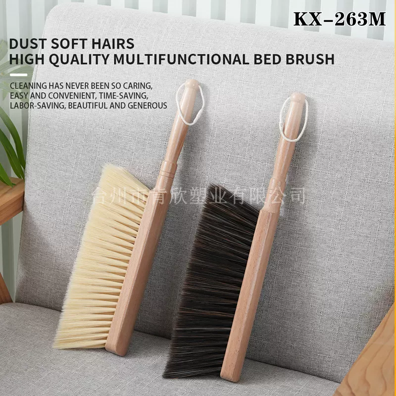 厂家直销高档榉木扫床刷防静电清洁扫床笤帚床上软毛刷KX-M263
