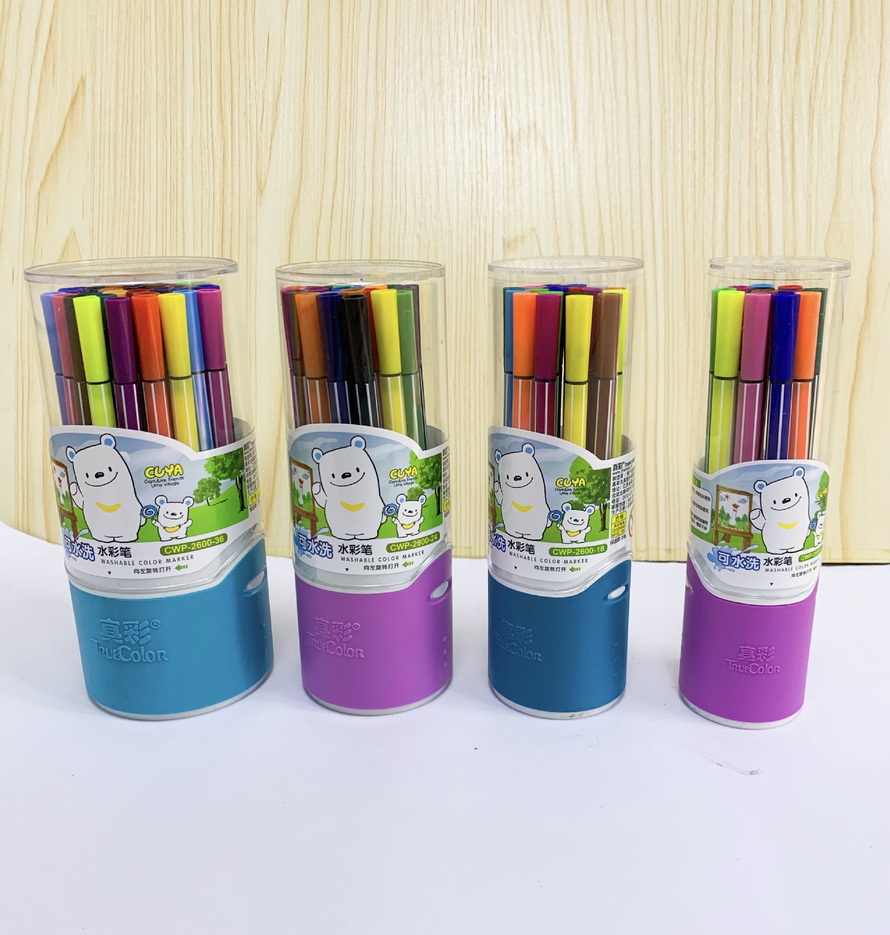 真彩2600可水洗水彩笔12/18/24/36色桶装儿童绘画涂鸦画笔文具批