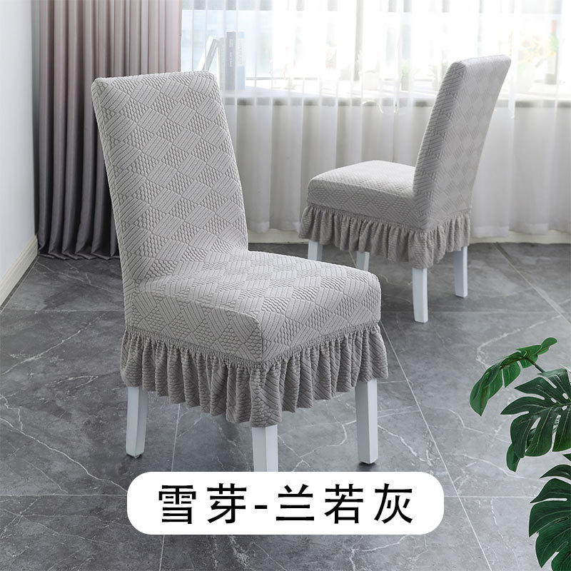 Fresh Xueya Solid Color Chair Cover Universal Cover Polar Fleece Chair Cover Dining Table One-Piece Elastic Chair Cover Wholesale