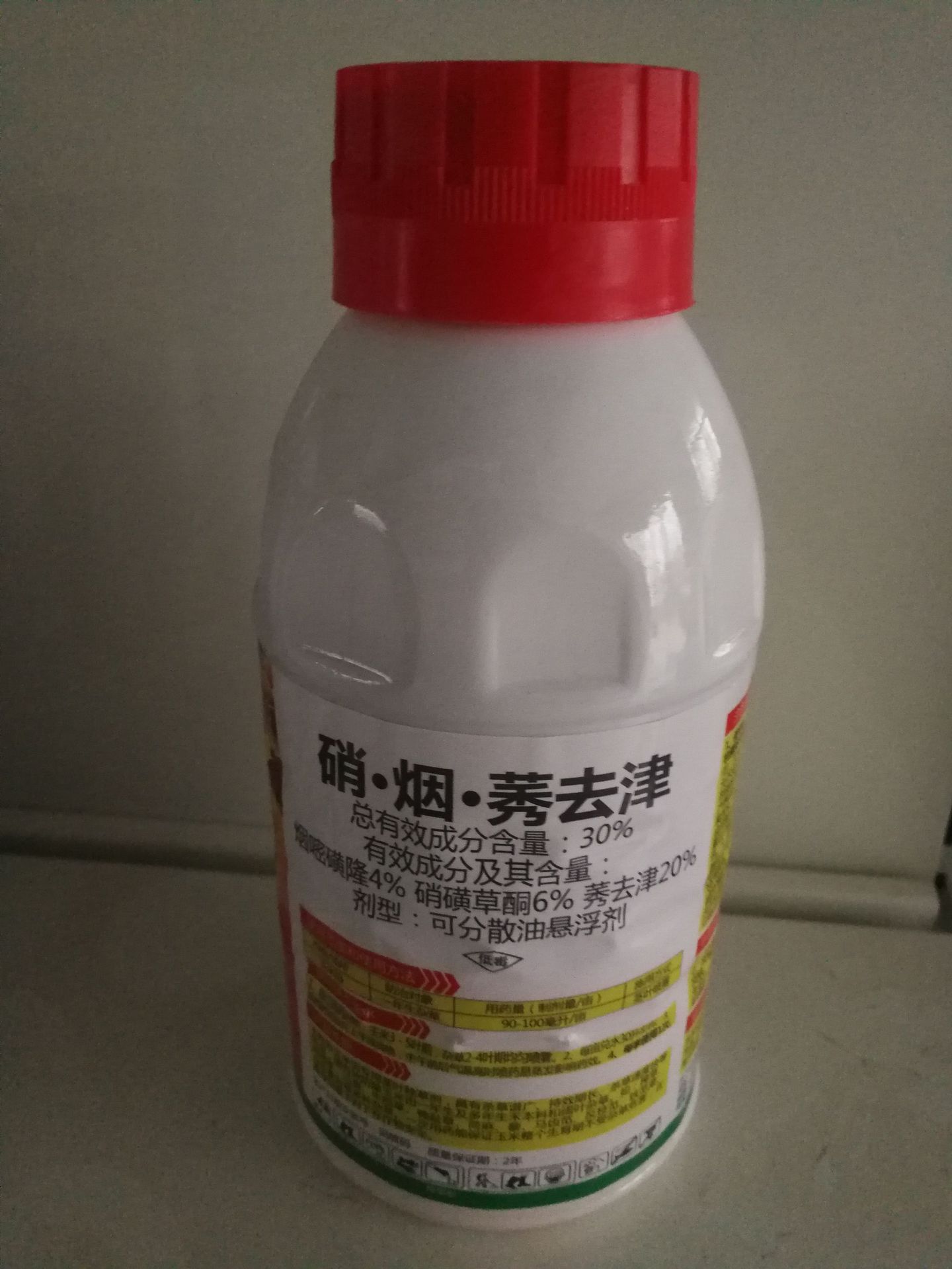 玉米田除草剂硝烟莠去津 玉米田苗后除草剂硝磺烟嘧莠去津 多规格