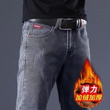 一件代发加绒加厚小脚牛仔裤男韩版修身弹力铅笔裤爆款学生男裤子