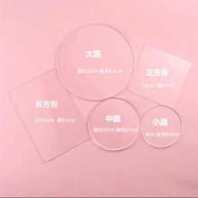 DIY奶油胶手机支架底座材料包 创意手工制作桌面摆件亚克力板底座