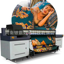 帆布数码印刷机 皮革卷对卷UV导带打印机 帆布手提袋UV网带打印机