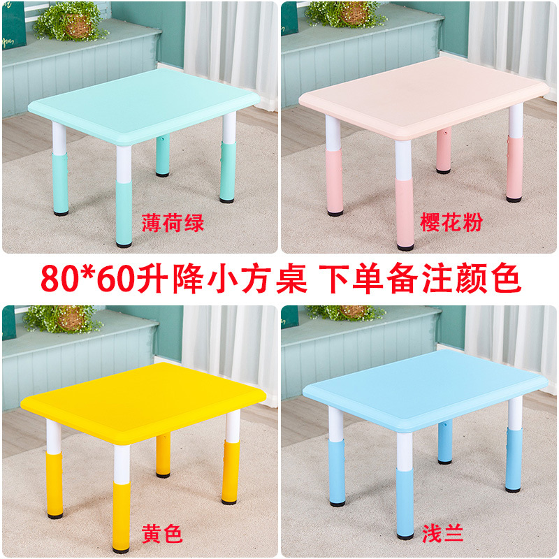Children's Moon Table and Chair Set Kindergarten Plastic Table Home Baby Game Toy Table Arc Crescent Table Lifting