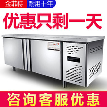 卧式冰箱电冰柜商用大容量家用冷柜大型两用保鲜双温冷藏冷冻雪柜