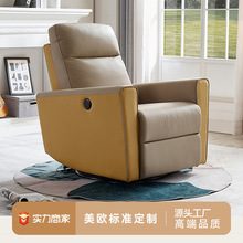美甲沙发头等太空舱客厅多功能可折叠充电按摩PU硅胶皮电动沙发椅