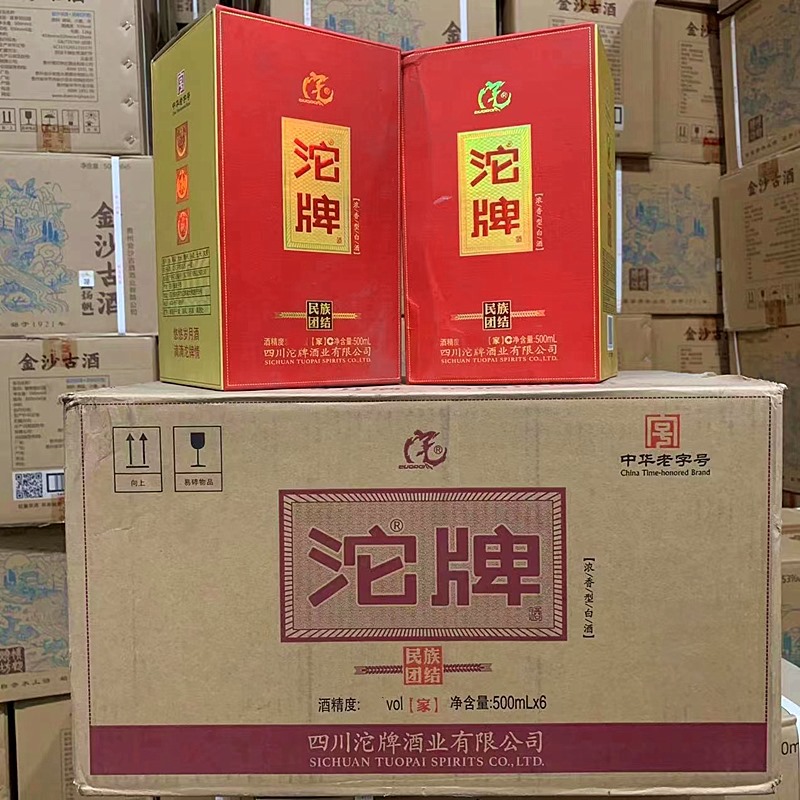 沱牌酒民族团结 家 42度浓香型白酒喜宴会送礼品用整箱六瓶批发
