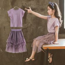 女童夏装套装2022新款韩版时尚洋气中大童儿童夏季时髦两件套裙潮