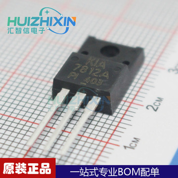 全新原装 kia7812api-u/pf kia7812 封装to-220is 三端稳压器塑封