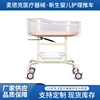 移动式月子中心透明ABS可倾斜防溢奶婴儿床新生婴儿护理推车|ms 移动式月子中心透明ABS可倾斜防溢奶婴儿床新生婴儿护理推车|ms