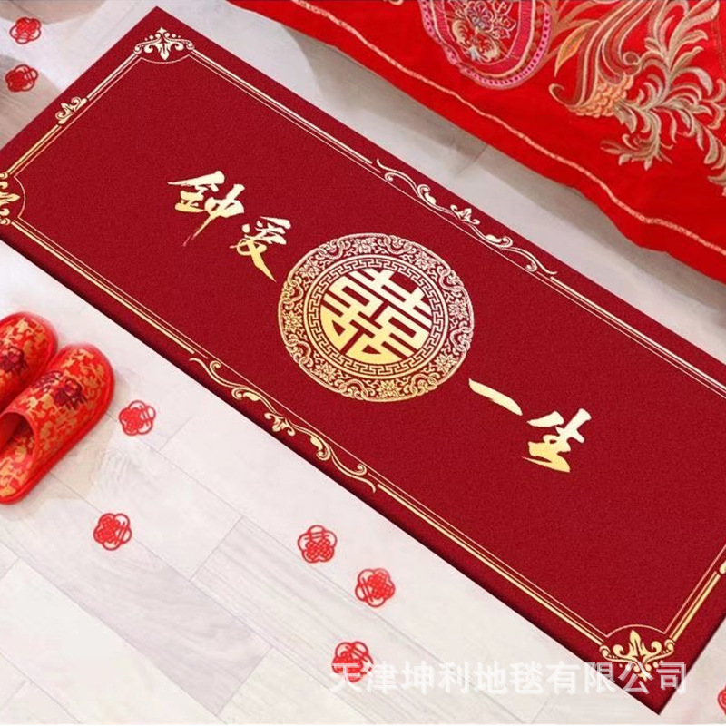 Red Carpet Wedding Door Mat Wedding Floor Mat Doorway Foot Mat Xi Word Floor Mat Wedding Room Bedside Blanket Wedding Place