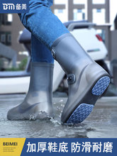 鞋套男款防雨鞋套加厚硅胶雨靴套下雨天外穿脚套