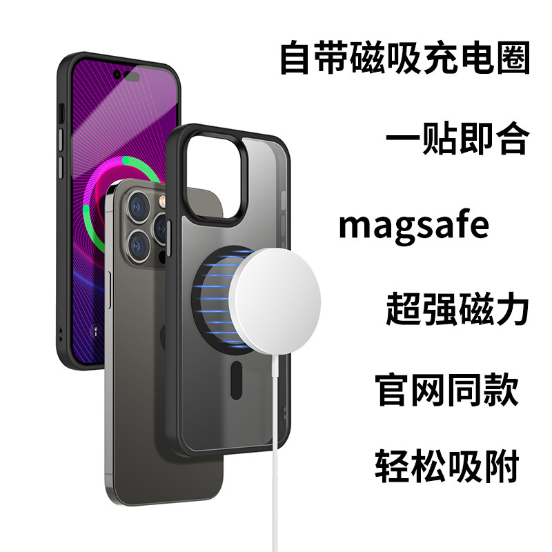 适用苹果15promax手机壳Magsafe磁吸iphone14喷油磨砂11防摔套13