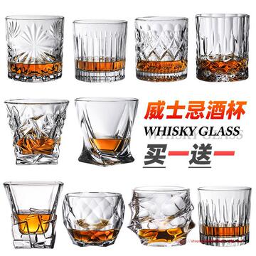 家用威士忌杯子北欧古典洋酒品鉴杯玻璃水晶个性伏特加果酒啤酒杯