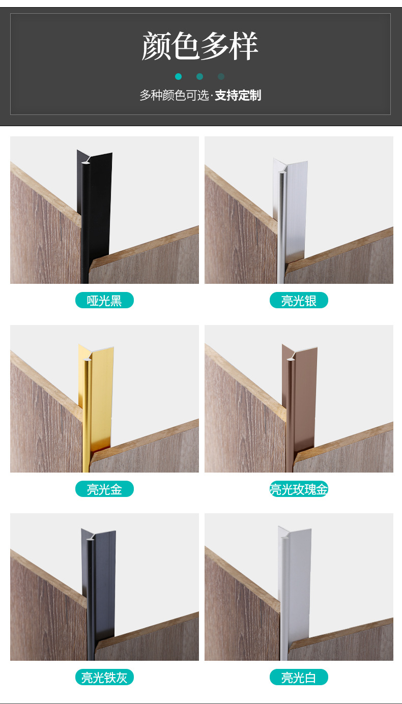 铝合金y型收边条瓷砖阳角线人字包边封边墙面收口转角y型细倒角条