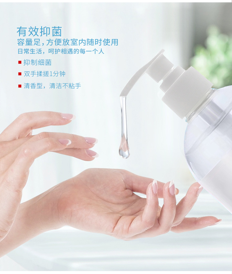 碧莲中文免洗抑菌洗手凝胶500ml家庭装银离子洗手液厂家现货批发