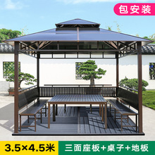 葡萄架遮阳棚凉亭户外庭院别墅花园简易铁艺防腐木子凉庭农庄亭子