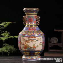 批发仿古中式瓷器珐琅彩开窗双耳花鸟赏瓶景德镇家居客厅陶瓷花瓶