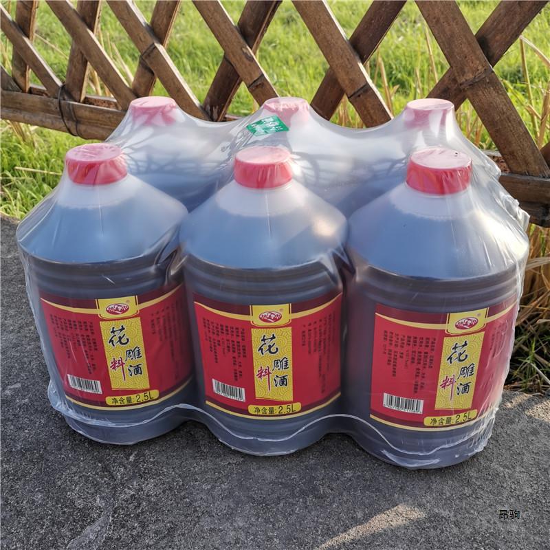 绍兴烹饪老酒桶装整箱去腥料酒烧鱼炖肉调味料特产2.