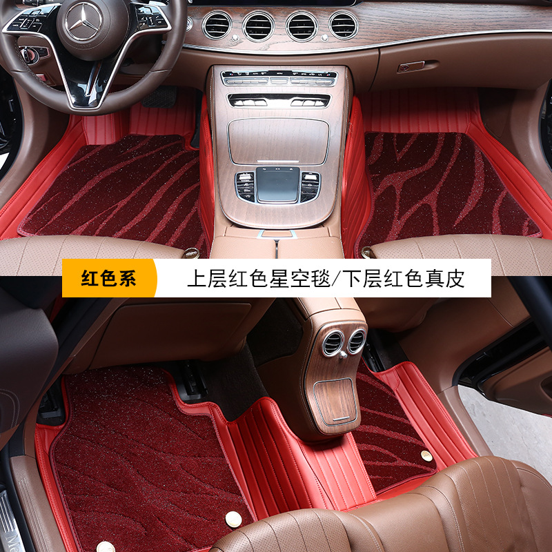 Starry Sky Carpet Genuine Leather Starry Sky Blanket Pedal Plate for Car Flash Star Foot Mat Genuine Leather Fully Surrounded Car Foot Mat