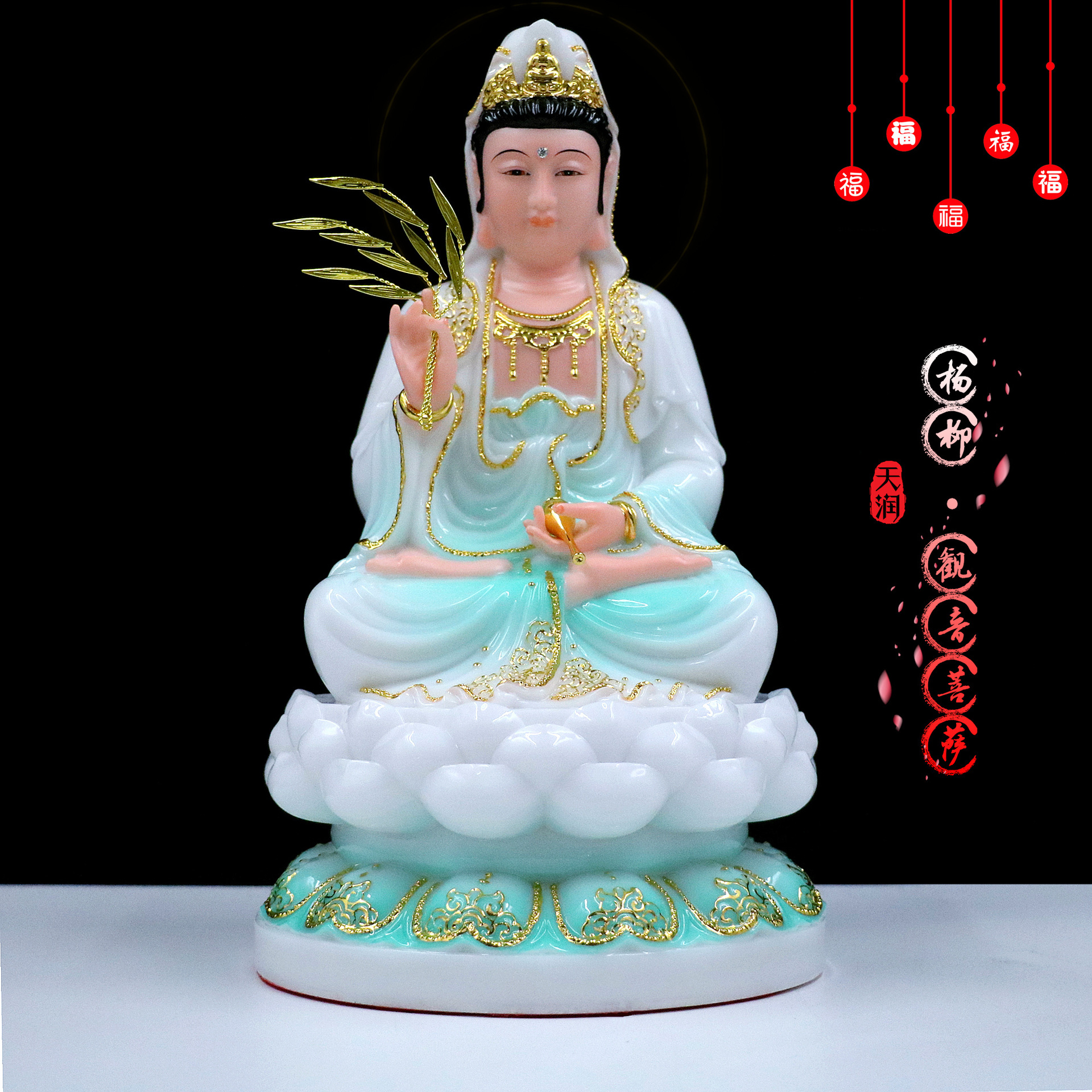 包邮汉白玉观世音菩萨佛像南海观音菩萨观音大士12寸家用供奉摆件
