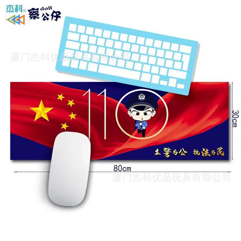 公安警察交警鼠标垫广告鼠标垫活动厂家创意鼠标垫来图可以加工