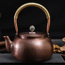 户外铜壶烧水壶黑晶炉煮茶壶泡茶沏茶紫铜壶手工大容量家用茶壶跨