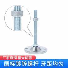 YA8O重型脚杯碳钢固定地脚m16机床调整脚m20金属防滑可调节支撑脚